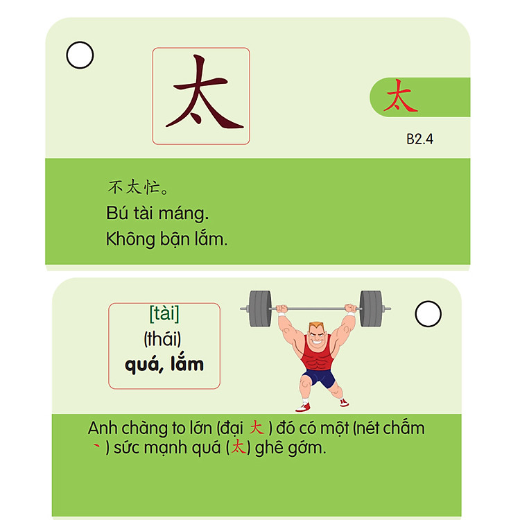 Flashcard Từ Vựng Tiếng Trung Cấp 1234 - Ảnh 5