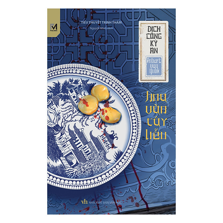 Sách Series Địch Công Kỳ Án Tập 15 - Hoa Văn Cây Liễu