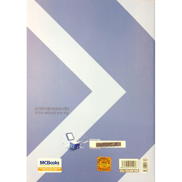 Vui Học Tiếng Hàn Cùng Với Châu Thùy Trang - Ảnh 2