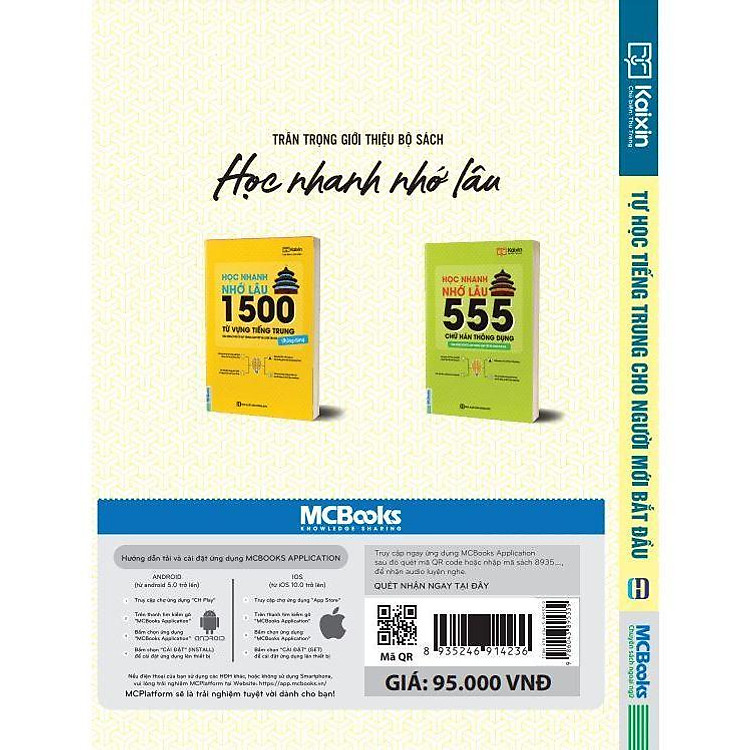 Tự Học Tiếng Trung Cho Người Mới Bắt Đầu - Ảnh 3