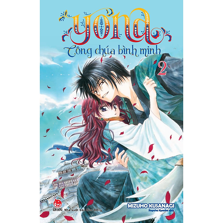 Yona - Công Chúa Bình Minh - Tập 2 (Tái Bản 2024) - Ảnh 3