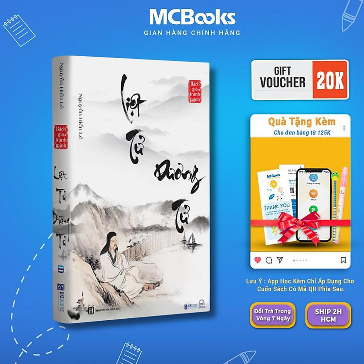 Liệt Tử Dương Tử