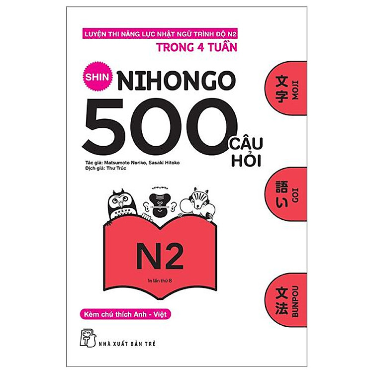 500 Câu Hỏi Luyện Thi Năng Lực Nhật Ngữ – Trình Độ N2 (Tái Bản 2023)