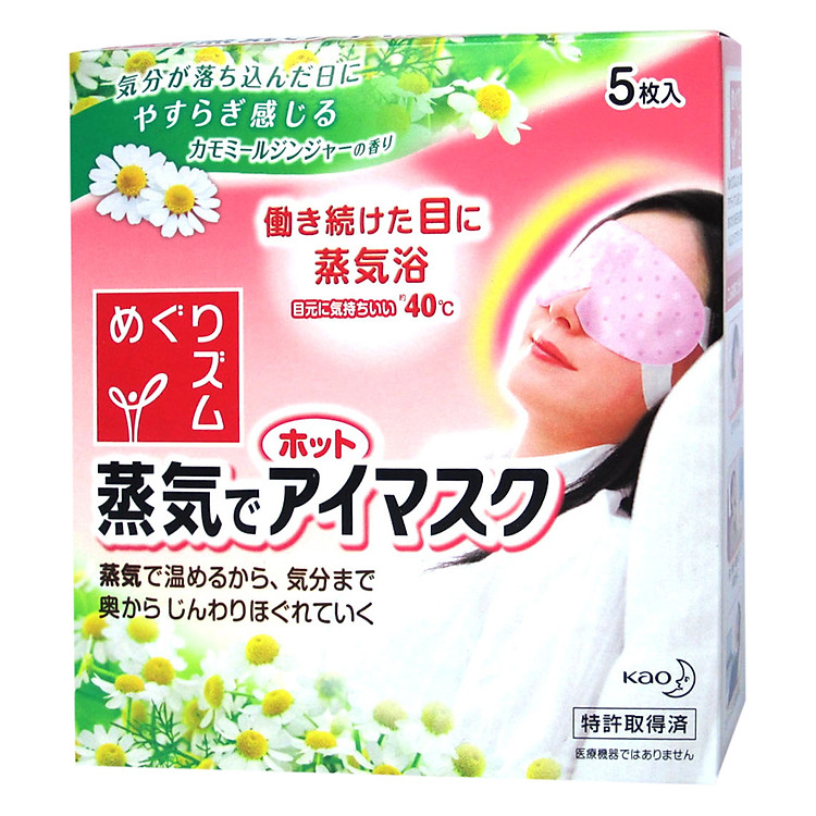 Mặt nạ mắt MegRhythm hoa cúc (5 miếng)