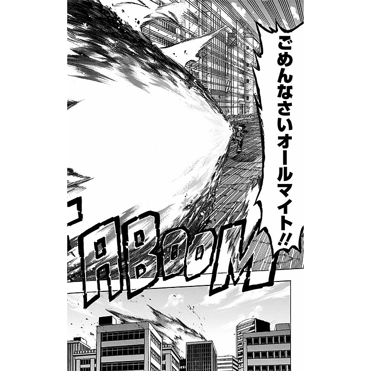 My Hero Academia 8 (Japanese Edition) - Ảnh 2