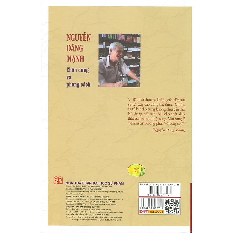 Nguyễn Đăng Mạnh - Chân Dung Và Phong Cách - Ảnh 7