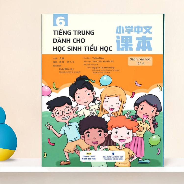 Tiếng Trung Dành Cho Học Sinh Tiểu Học Tập 6 – Sách Bài Học