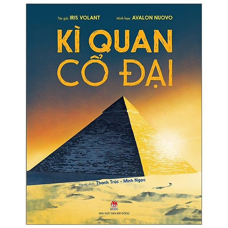 Kì Quan Cổ Đại
