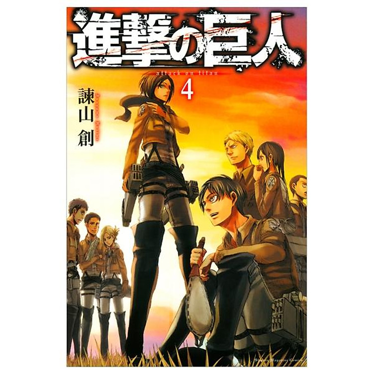 進撃の巨人 4 – Attack On Titan 4