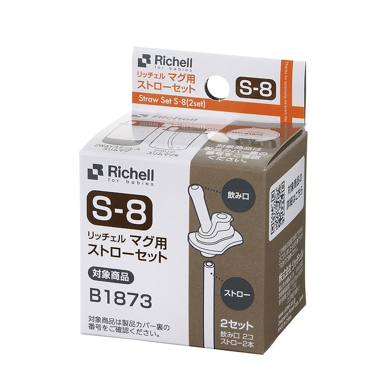 Bình ống hút AQ Slim Richell Nhật Đảm bảo Ưu đãi - Hình ảnh 4