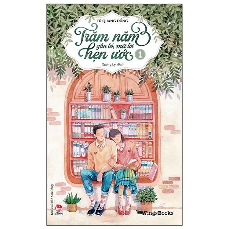 Trăm Năm Gắn Bó, Một Lời Hẹn Ước – Tập 1