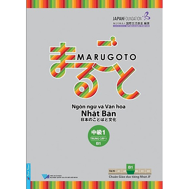 Ngôn Ngữ Và Văn Hóa Nhật Bản - Trung Cấp 1 - B1