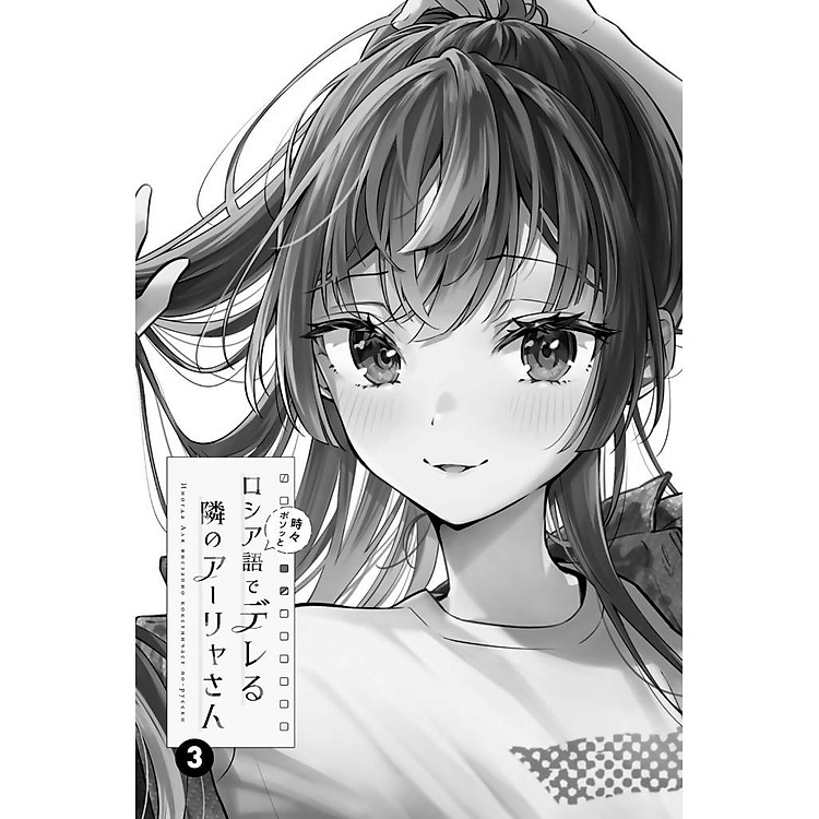 Tokidoki Bosotto Russia-go De Dereru Tonari No Aarya-san - Alya Sometimes Hides Her Feelings In Russian 3 - Ảnh 3