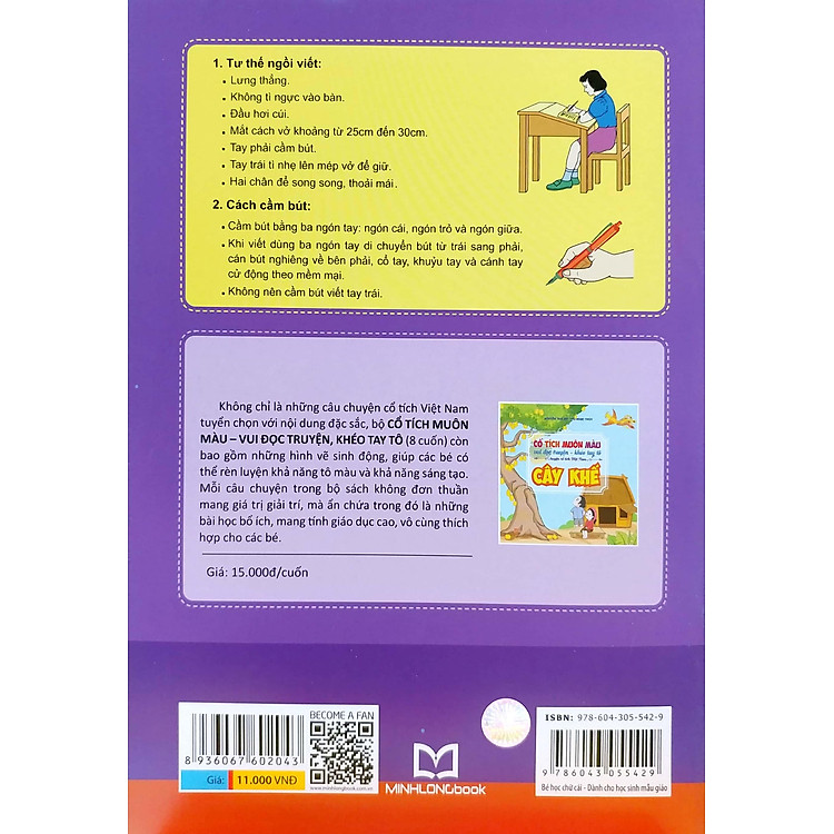 Bé Học Chữ Cái - Dành Cho Học Sinh Mẫu Giáo (Tái Bản) - Ảnh 4