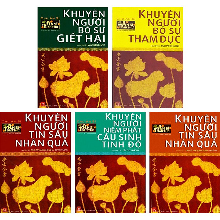 An Sĩ Toàn Thư (Trọn Bộ 5 Cuốn)
