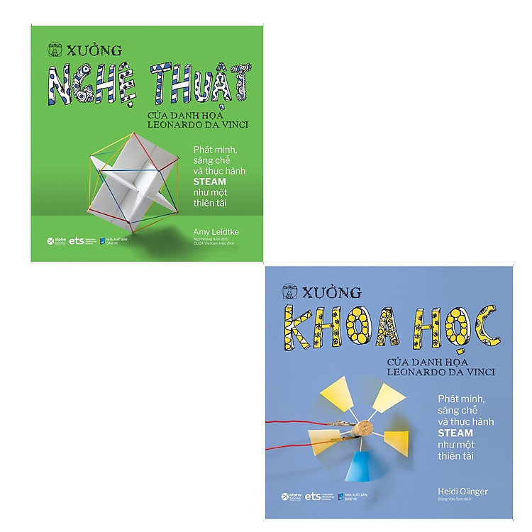 Leonardo’s Workshop: Xưởng nghệ thuật + Xưởng Khoa Học