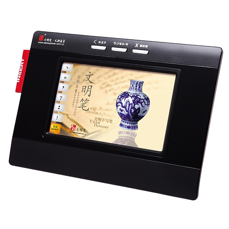 Bảng Vẽ Điện Tử Civilized Pen 4 Inch - Triều Hán