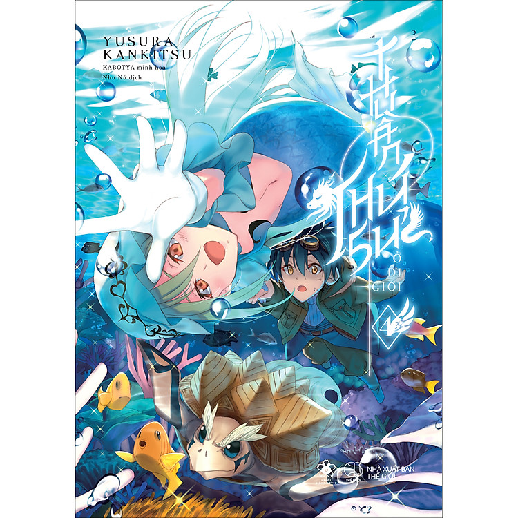 Thuần Thú Sư Ở Dị Giới – Tập 4 – Bản Đặc Biệt