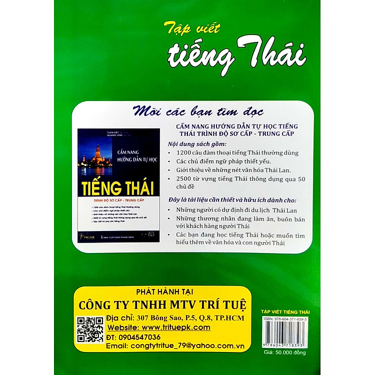 Tập Viết Tiếng Thái - Ảnh 3