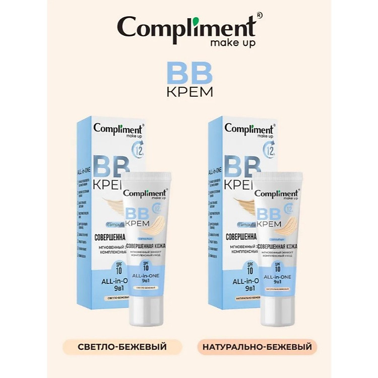 Kem nền BB cream Compliment 9in1 SPF10 - Ảnh 2