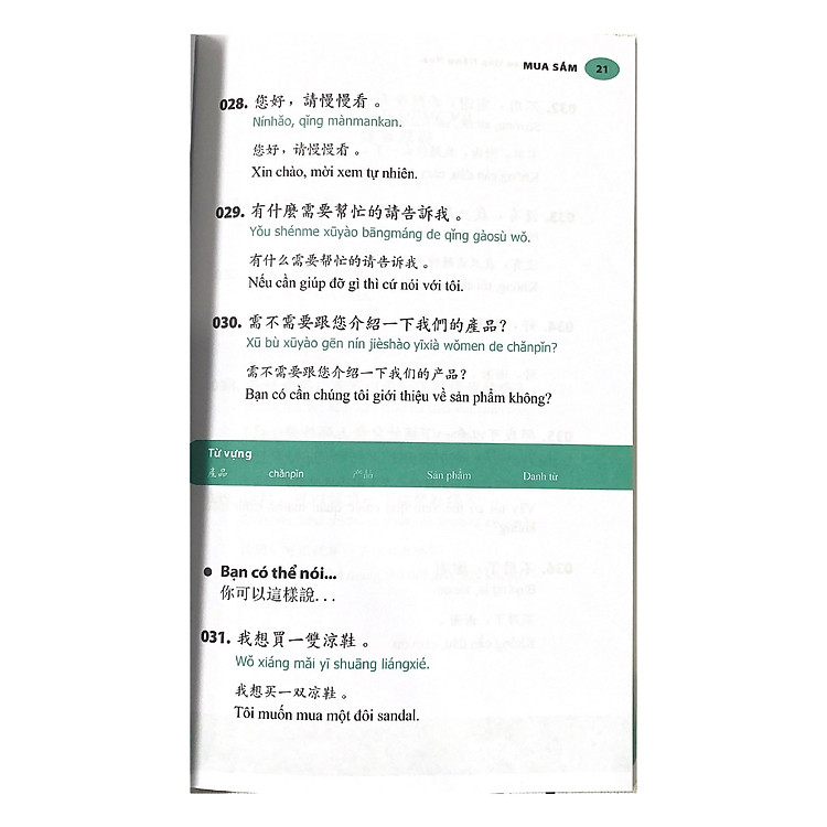 600 Câu Giao Tiếp Tiếng Hoa - Mua Sắm Và Ăn Uống - Ảnh 9