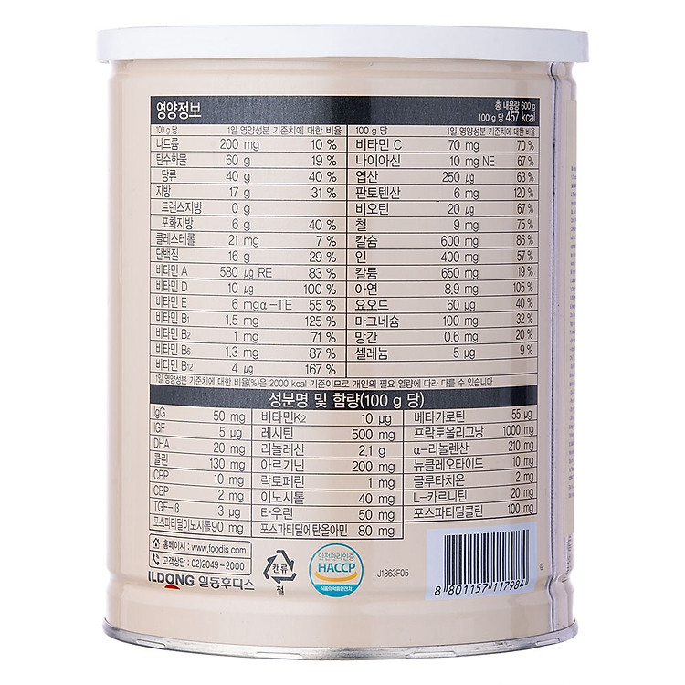 Mua Sữa Bột Hikid Hương Vani 600g Hàng chuẩn Ưu đãi - Hình ảnh 4