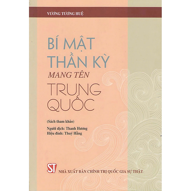 Bí mật thần kỳ mang tên Trung Quốc