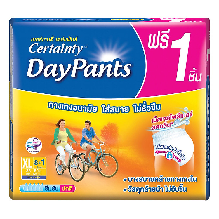 Tã Quần Người Lớn Certainty Daypants XL9 (9 Miếng)