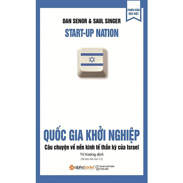 Quốc gia khởi nghiệp (Tái Bản mới nhất)