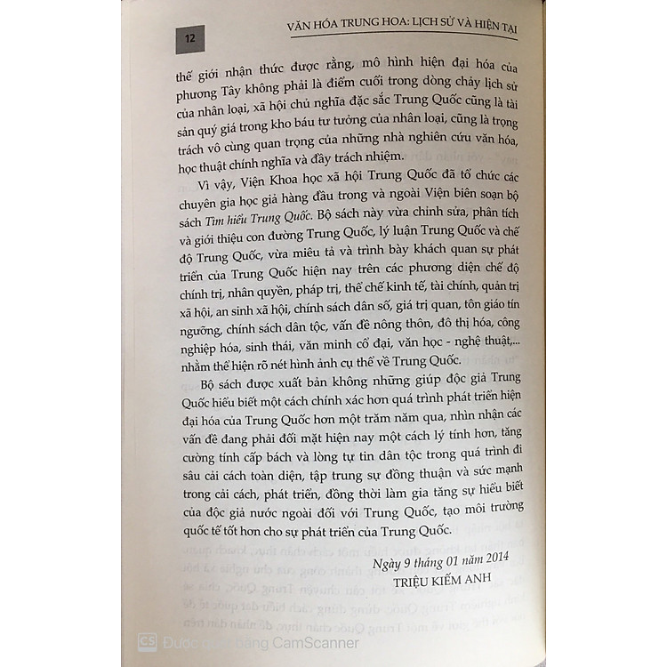 Văn hóa Trung Hoa - Lịch sử và hiện tại - Ảnh 6