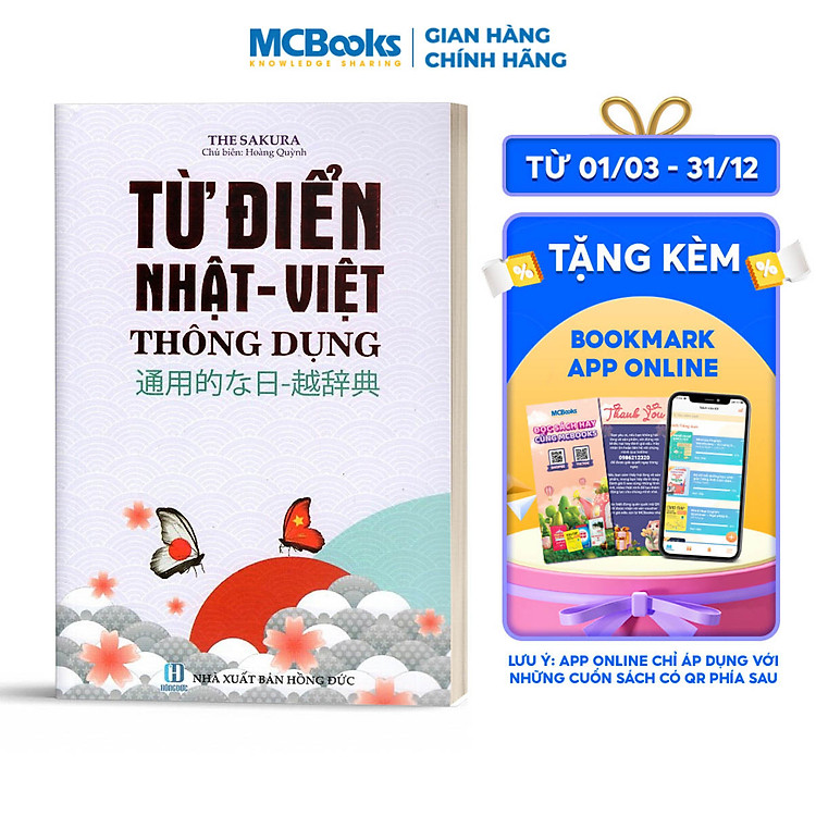 Từ Điển Tiếng Việt Thông Dụng