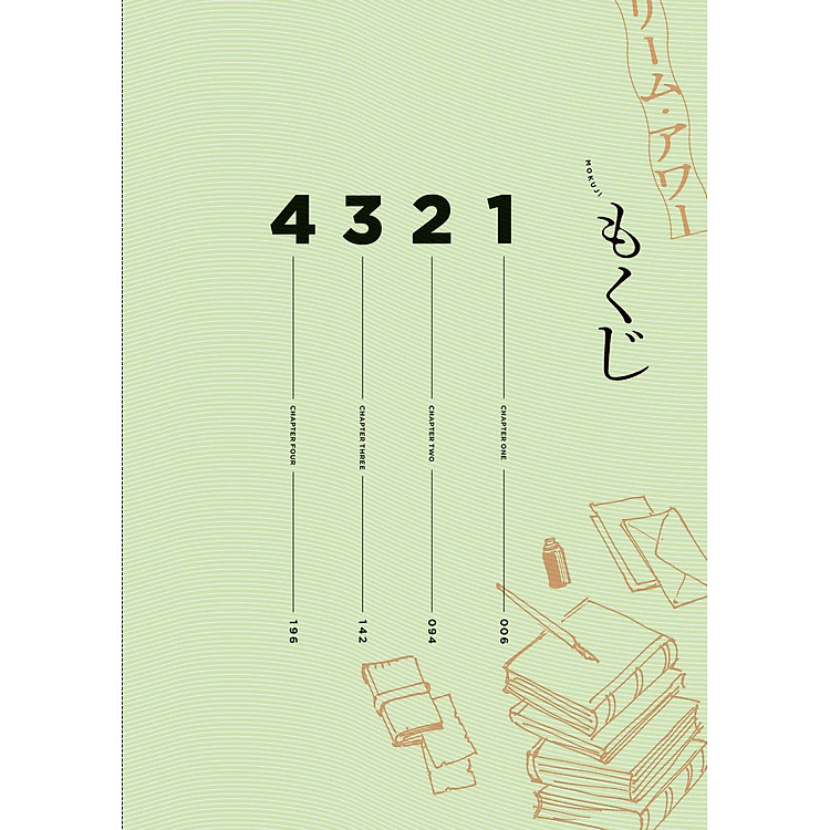 Ryoko Kui Rakugaki Doodles Book: Day Dream Hour (Japanese Edition) - Ảnh 7