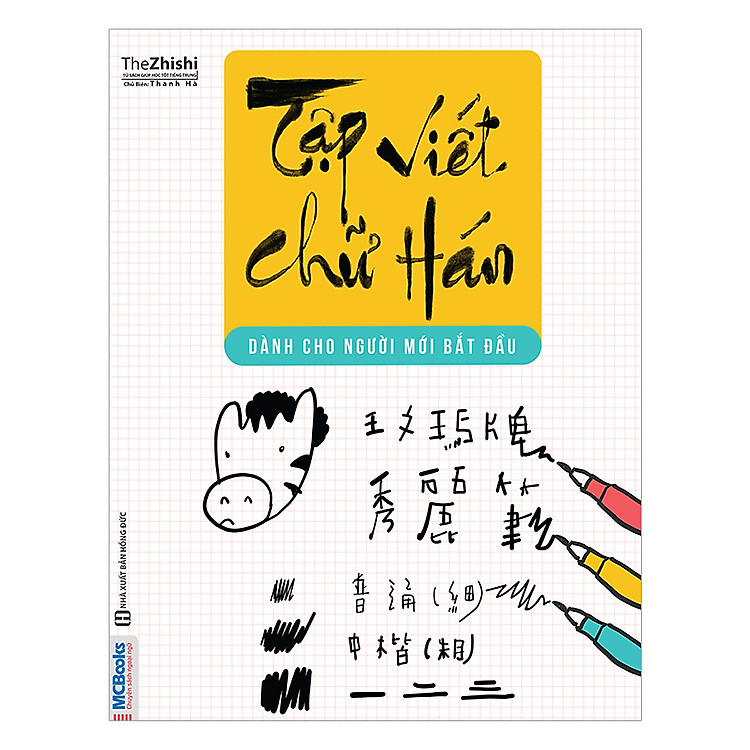 Tập Viết Chữ Hán Dành Cho Người Mới Bắt Đầu - MinhAnBooks