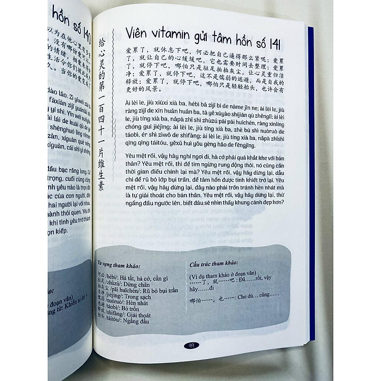 Ở đây có tặng vitamin tâm hồn song ngữ trung-việt - Ảnh 2