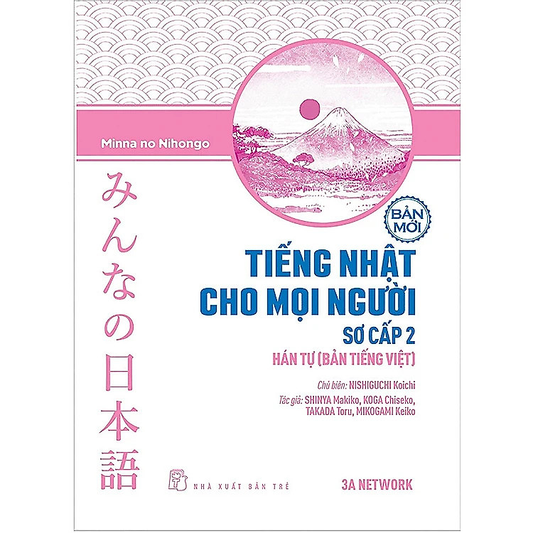 Tiếng Nhật Cho Mọi Người – Trình Độ Sơ Cấp 2