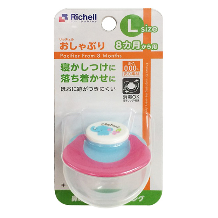 Ti giả AN họa tiết voi Richell Tiết kiệm - Hình ảnh 2