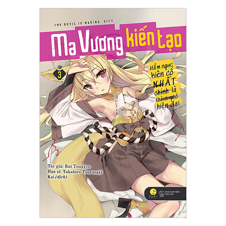 Sách Ma Vương Kiến Tạo - Hầm Ngục Kiên Cố Nhất Chính Là Thành Phố Hiện Đại (Tập 3)
