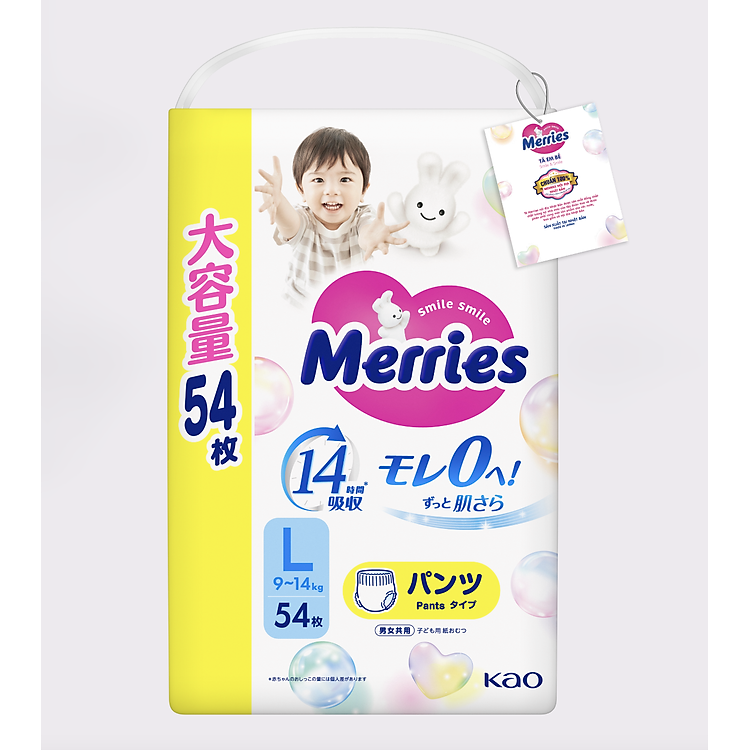 Tã/bỉm quần Merries Jumbo Đủ Size Ưu đãi - Hình ảnh 2