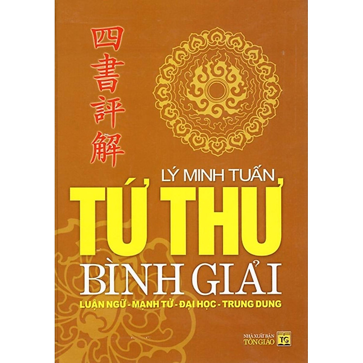 Tứ Thư Bình Giải: Luận Ngữ – Mạnh Tử – Đại Học – Trung Dung
