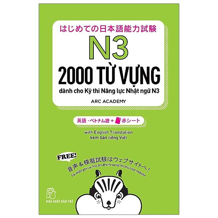 2000 Từ Vựng Cần Thiết Cho Kỳ Thi Năng Lực Nhật Ngữ N3