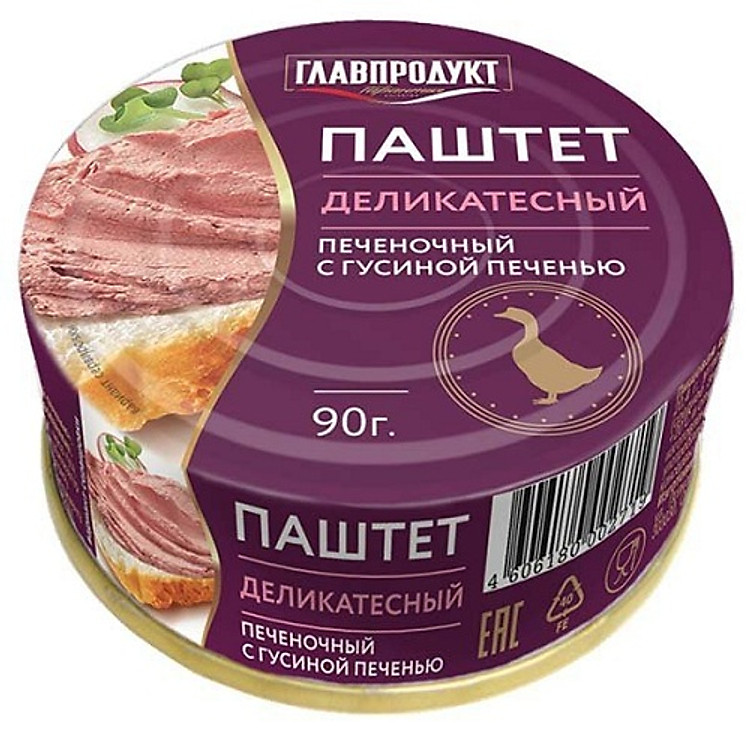 Pa tê gan ngỗng hiệu Glavproduct, 90 g