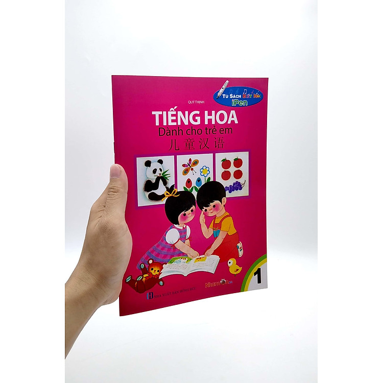 Tủ Sách Biết Nói - Tiếng Hoa Dành Cho Trẻ Em - Tập 1 - Ảnh 2