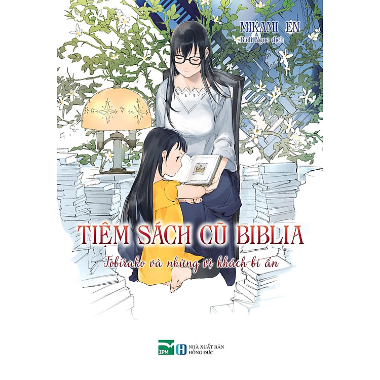 Tiệm Sách Cũ Biblia (Ngoại Truyện) - Tobirako Và Những Vị Khách Bí Ẩn - Ảnh 2