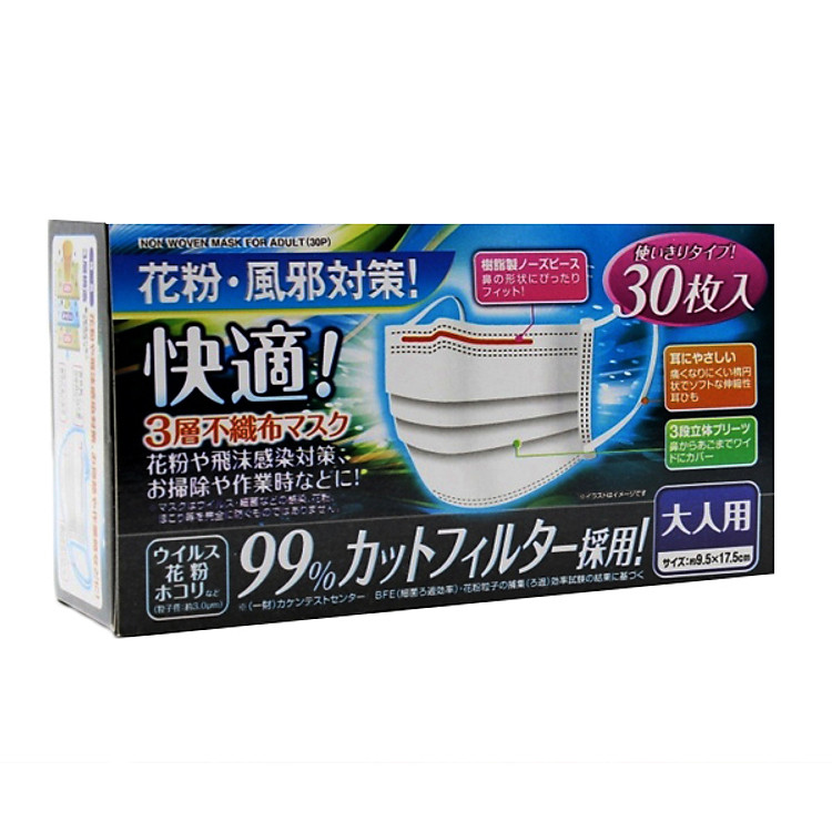 Set 30 khẩu trang chống ô nhiễm size L (mẫu mới) nội địa Nhật Bản