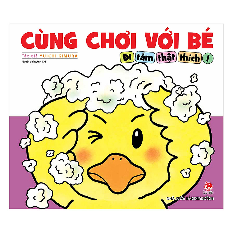Cùng Chơi Với Bé - Đi Tắm Thật Thích! (Tái Bản 2019)