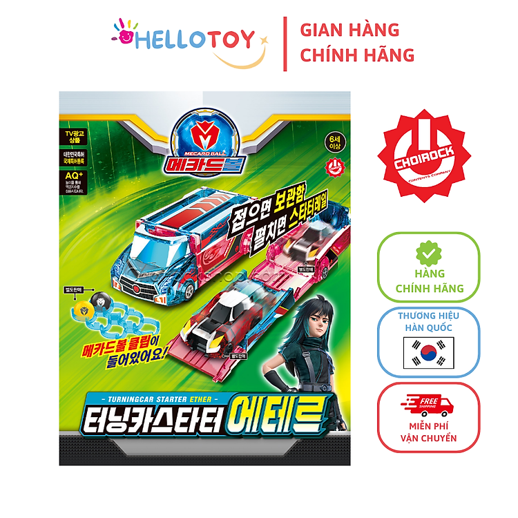 Tìm mua tại Avakids: Phụ Kiện MECARD BALL Xe Turning Car - Ngập tràn khuyến mãi