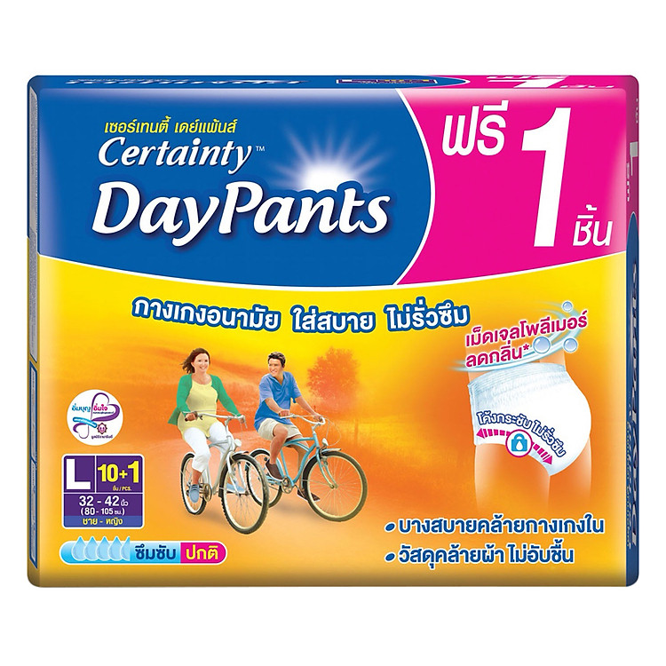 Tã Quần Người Lớn Certainty Daypants L11 (11 Miếng)