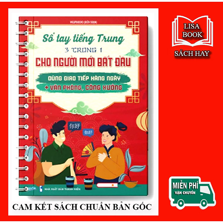 Sổ Tay Bắt Đầu Tiếng Trung 3 Trong 1 Biết Giao Tiếp Ngay Sau Khi Học