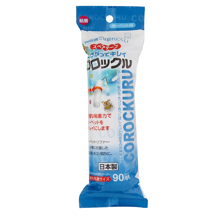 Cuộn Dính Làm Sạch Thảm Siêu Tiện Lợi - Nội Địa Nhật Bản
