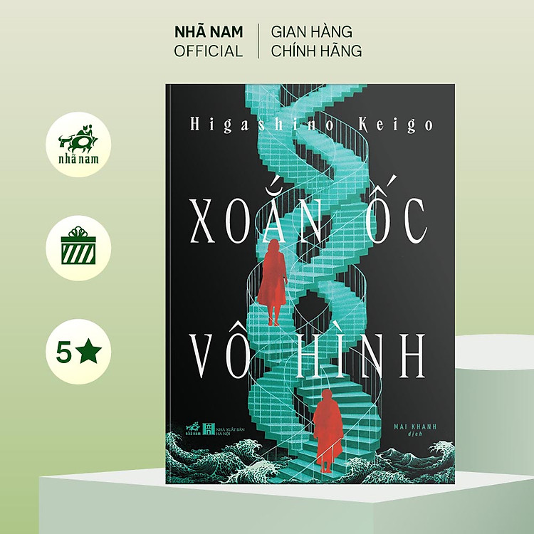 Xoắn ốc vô hình